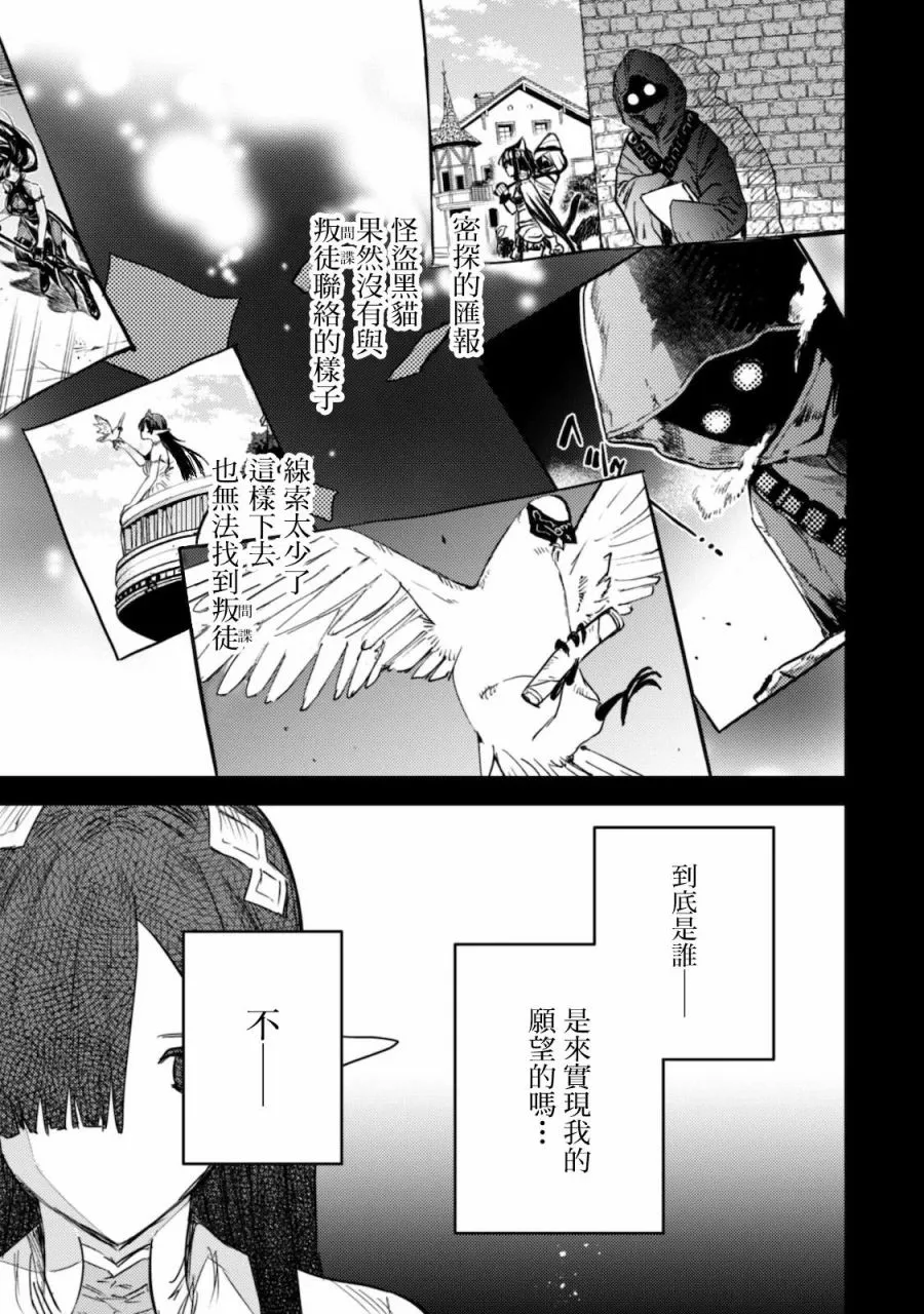 第05话 第28页