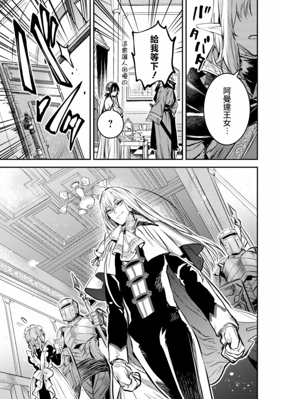 第05话 第30页