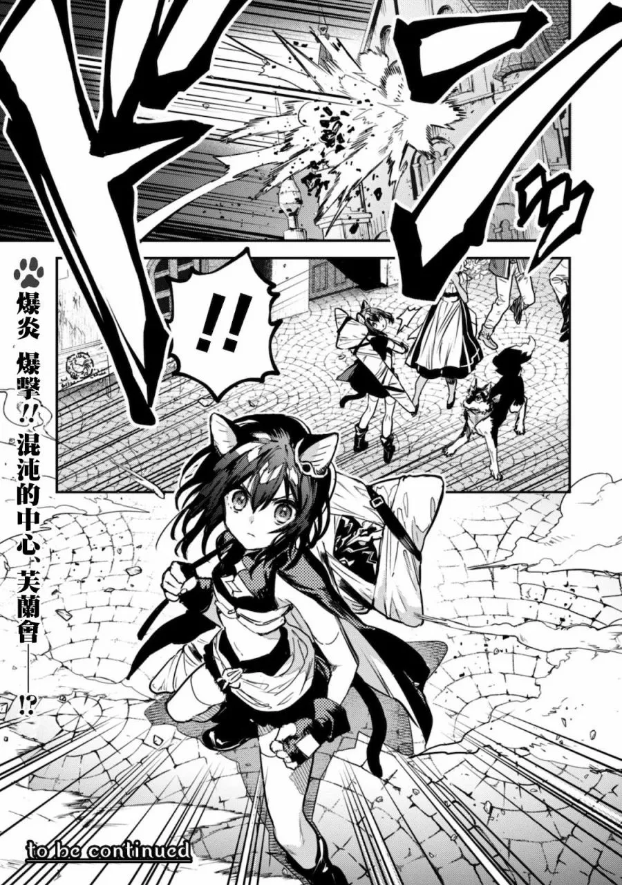 第05话 第32页