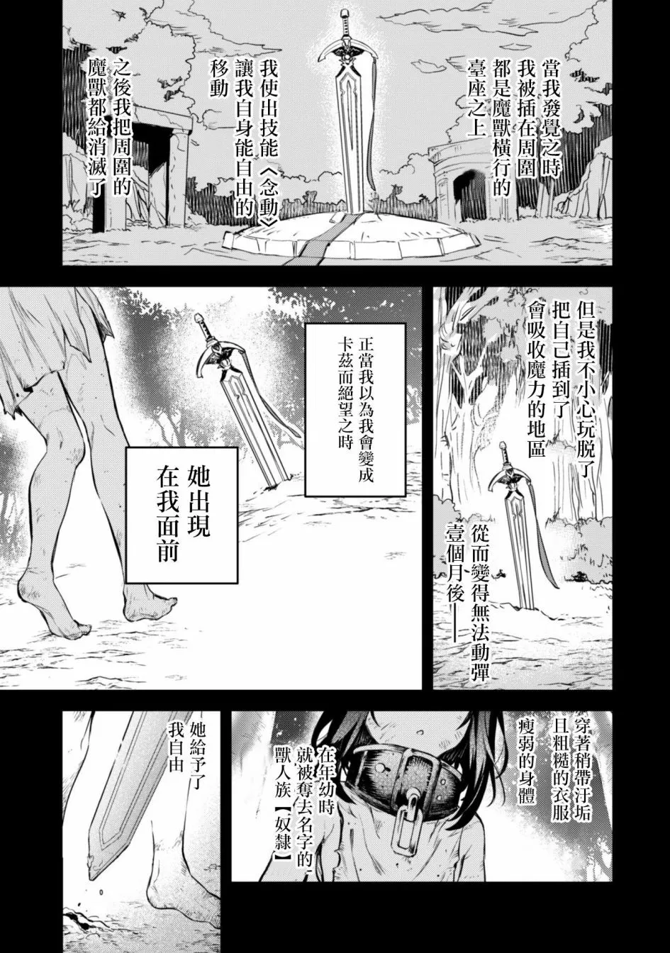 1话 第4页