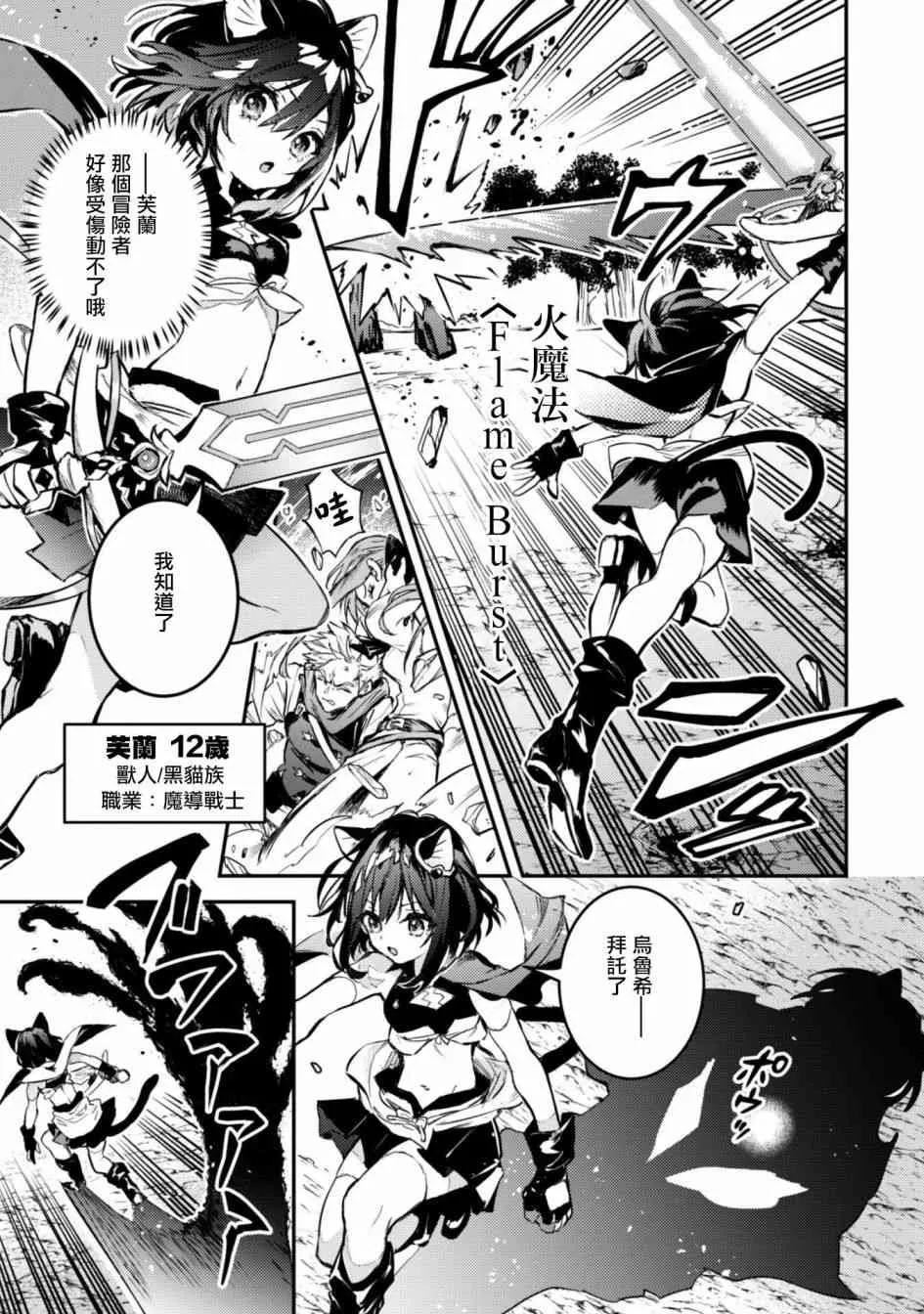 1话 第6页
