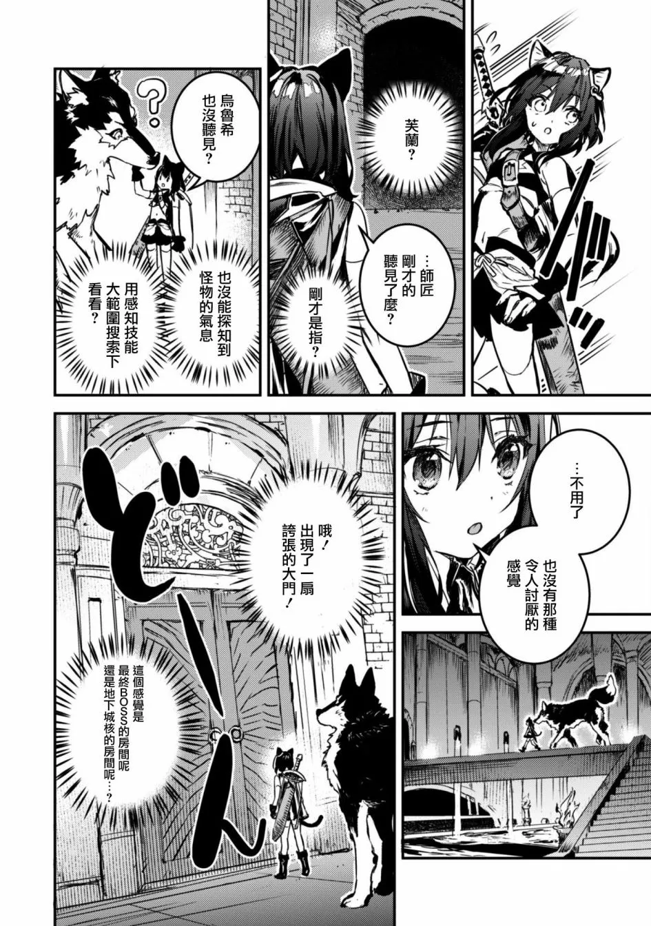 1话 第22页
