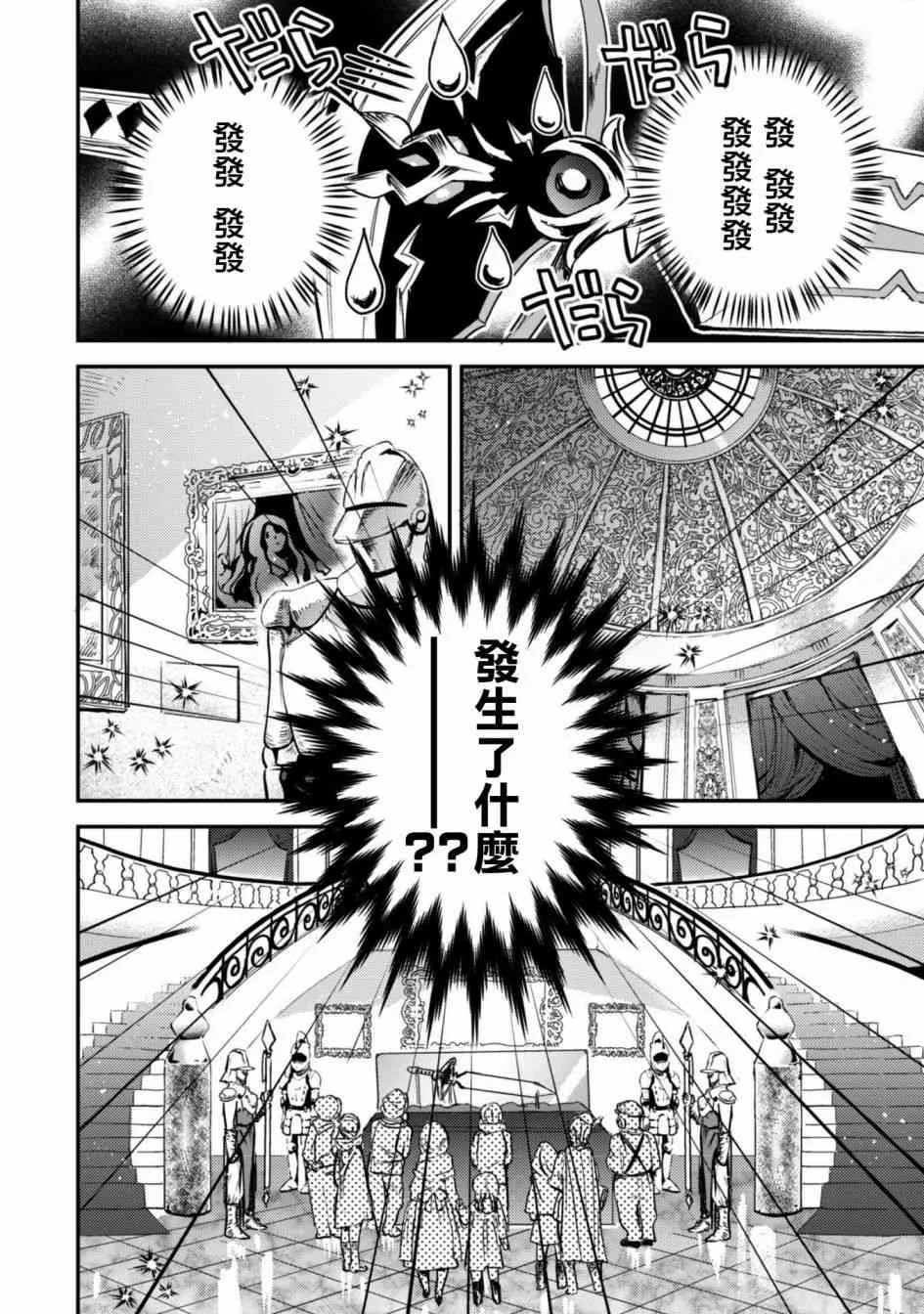 1话 第35页