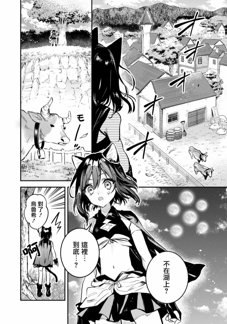 1话 第38页
