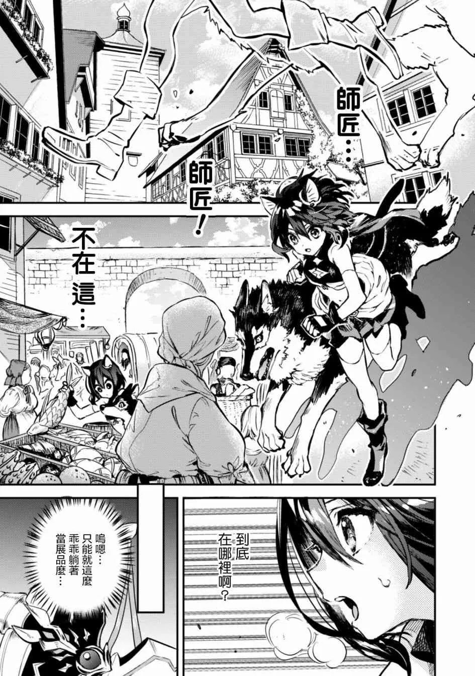 1话 第40页