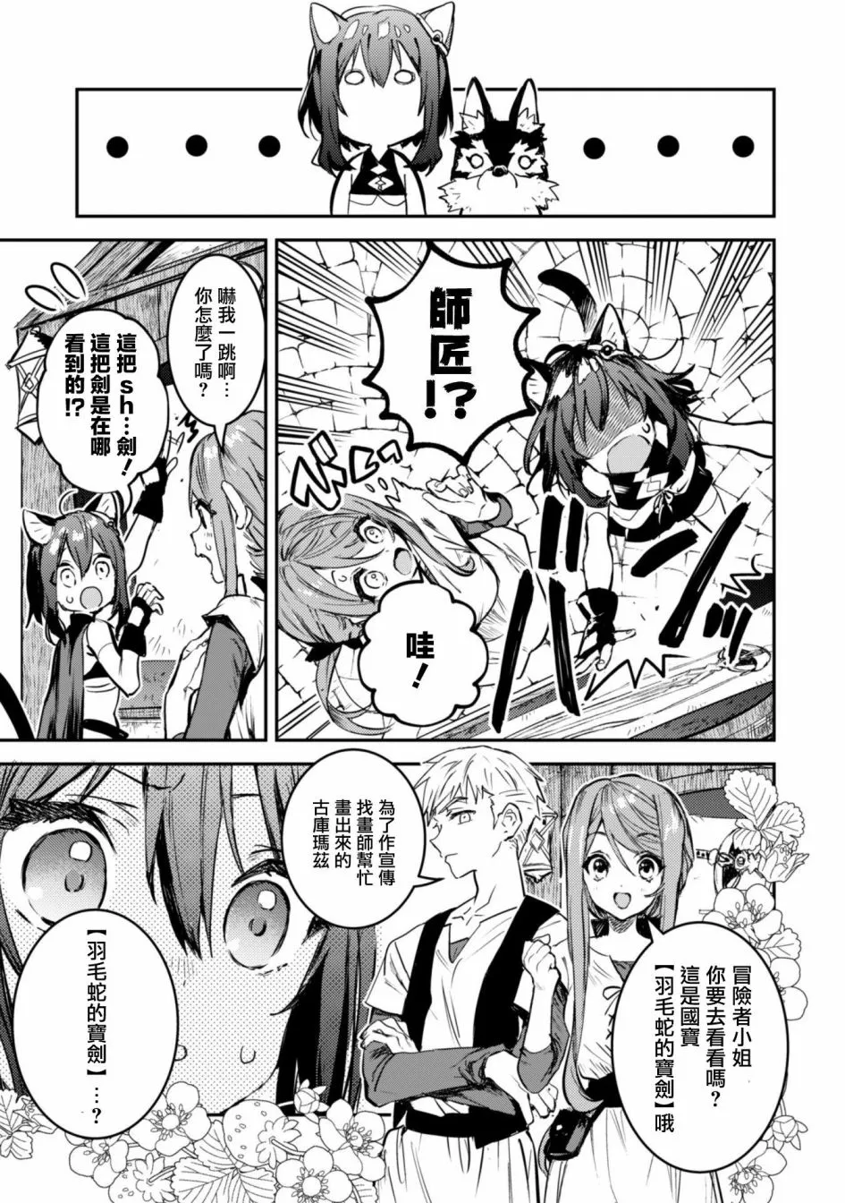 1话 第46页