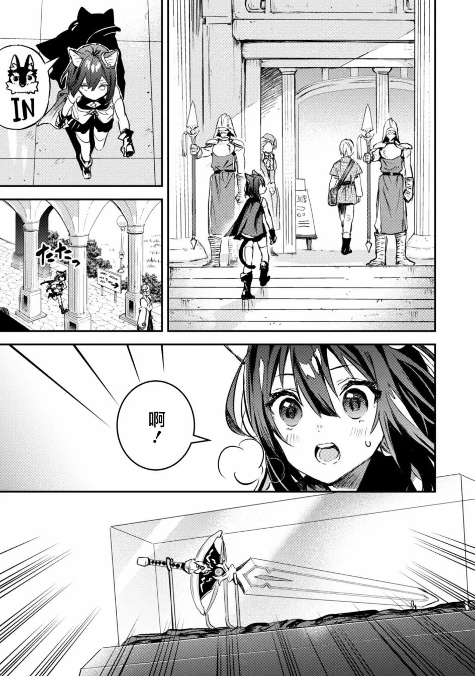 1话 第48页