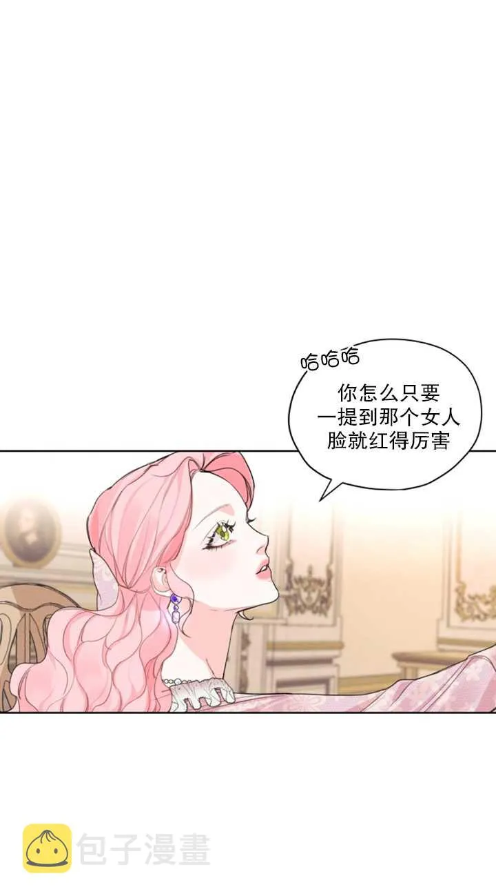 第16话 第38页