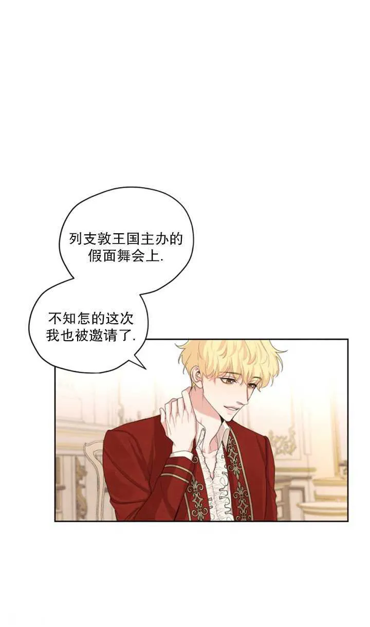 第15话 第56页