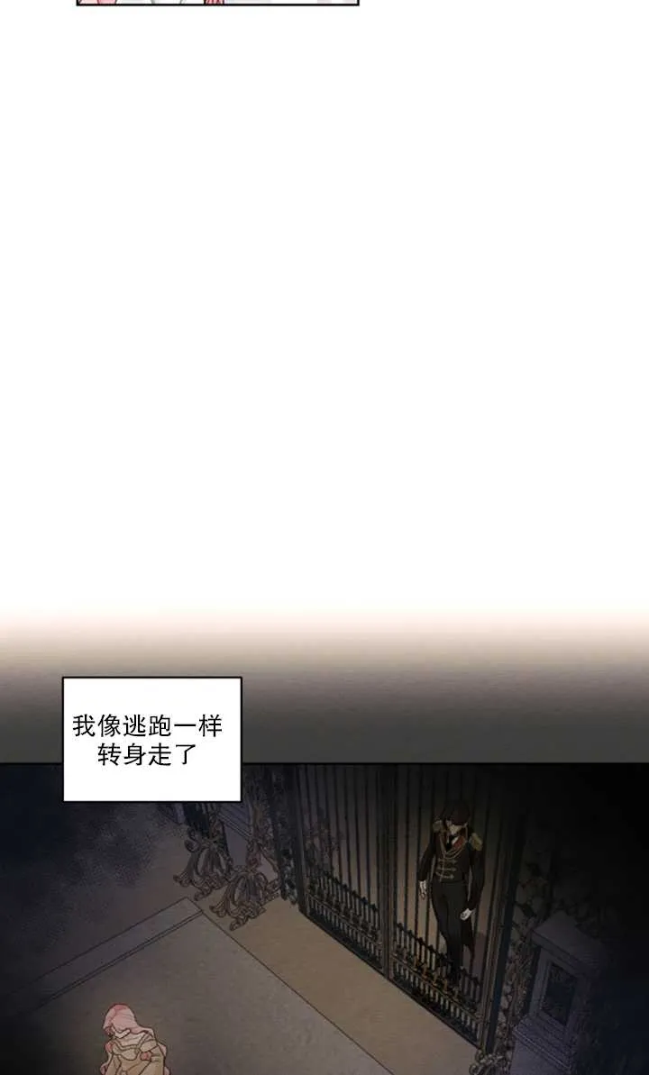 第13话 第47页