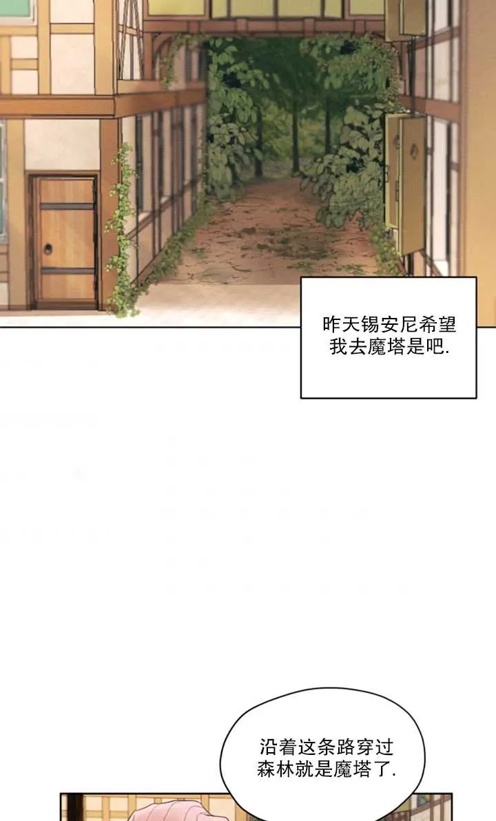 第13话 第55页