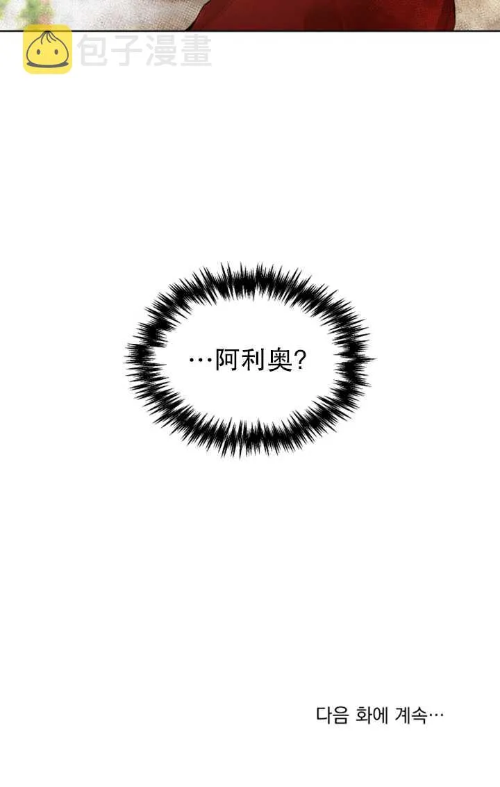 第13话 第60页