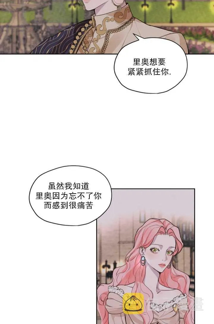 第12话 第3页