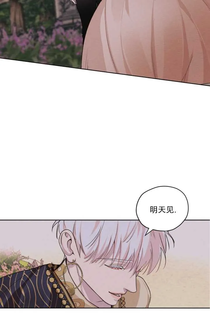 第12话 第17页