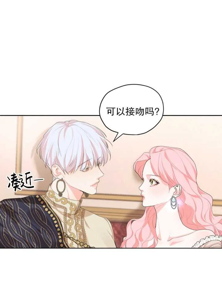 第10话 第64页