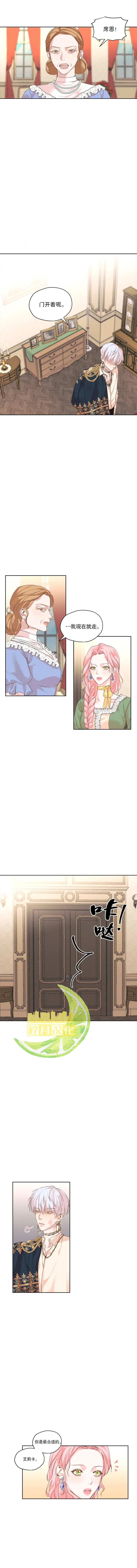 第5话 第1页
