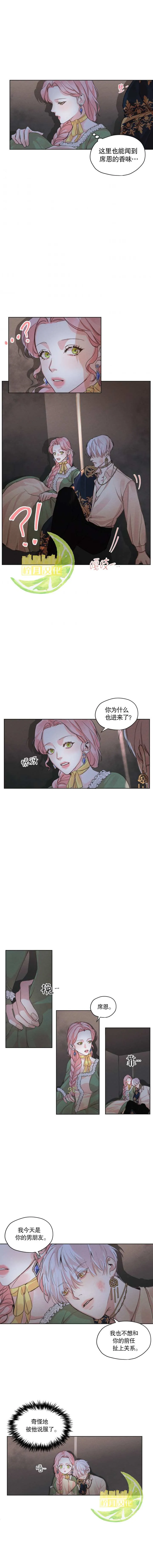 第5话 第10页