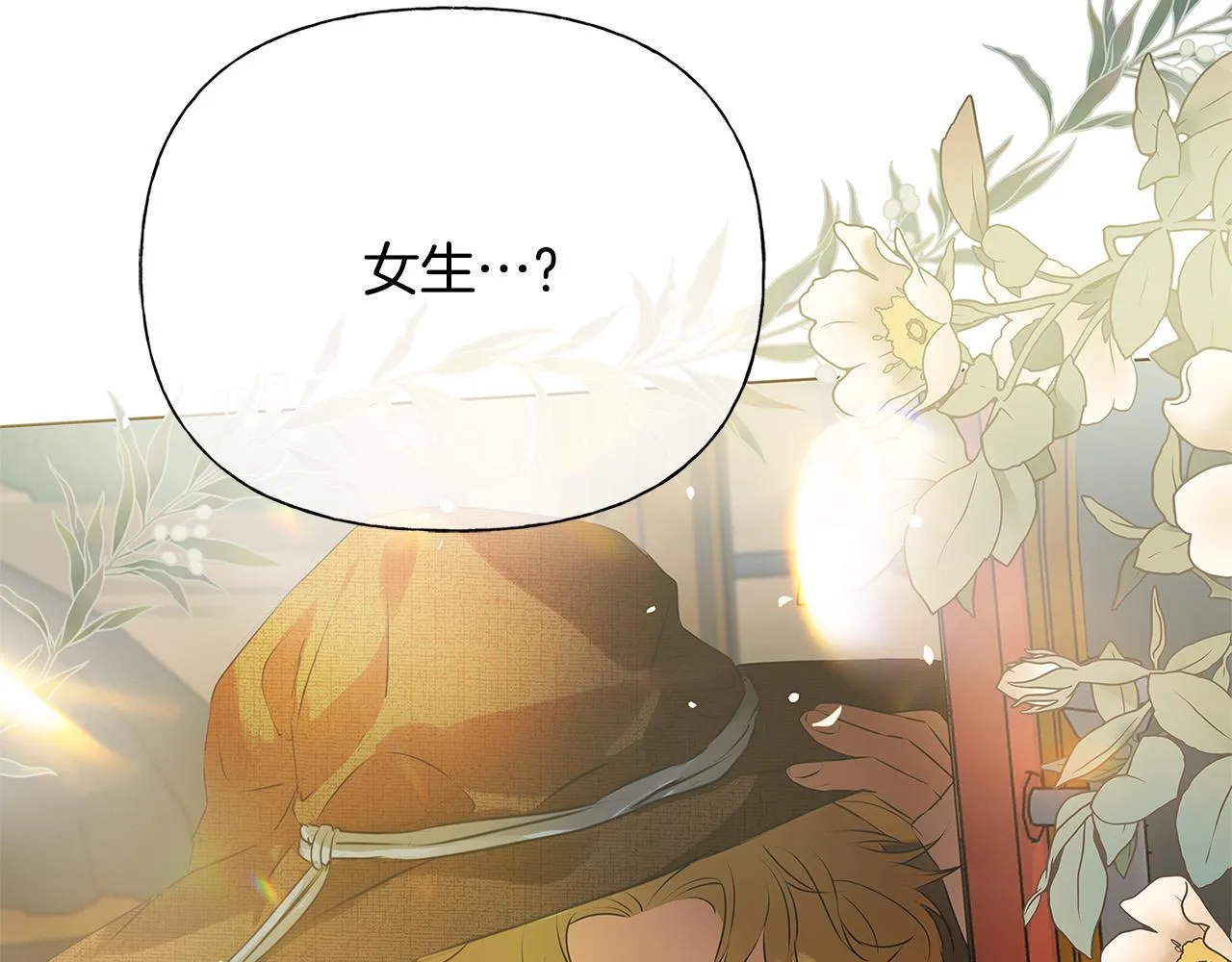 第100话 艾琪医生 第5页