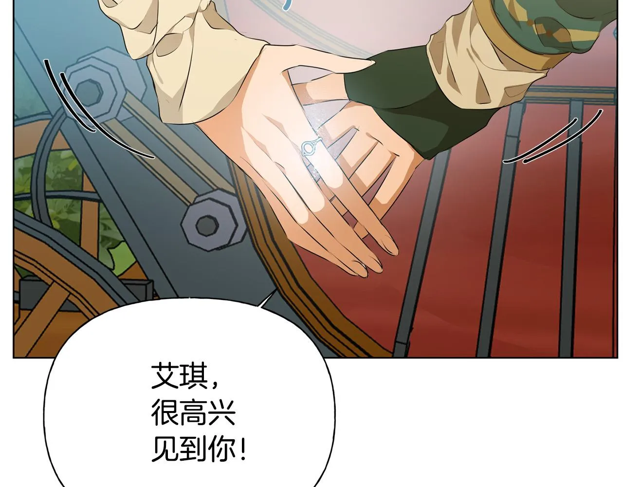 第100话 艾琪医生 第17页