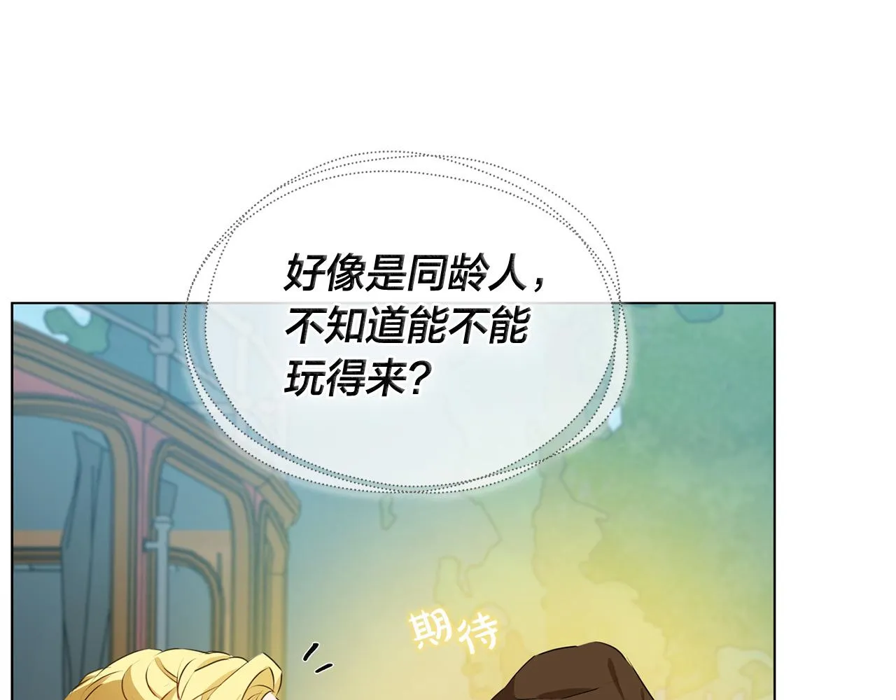 第100话 艾琪医生 第19页