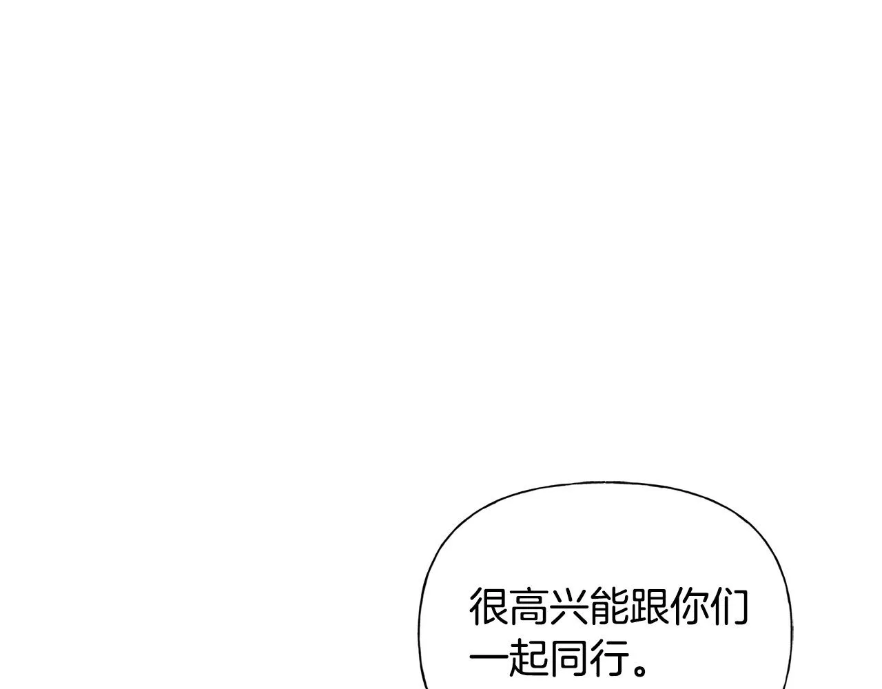 第100话 艾琪医生 第39页