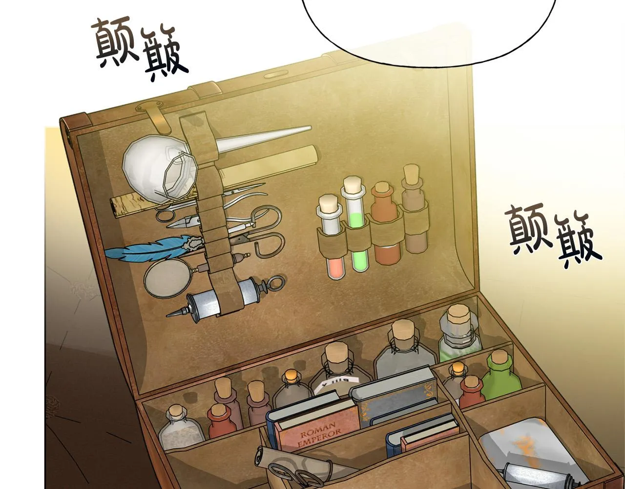 第100话 艾琪医生 第40页