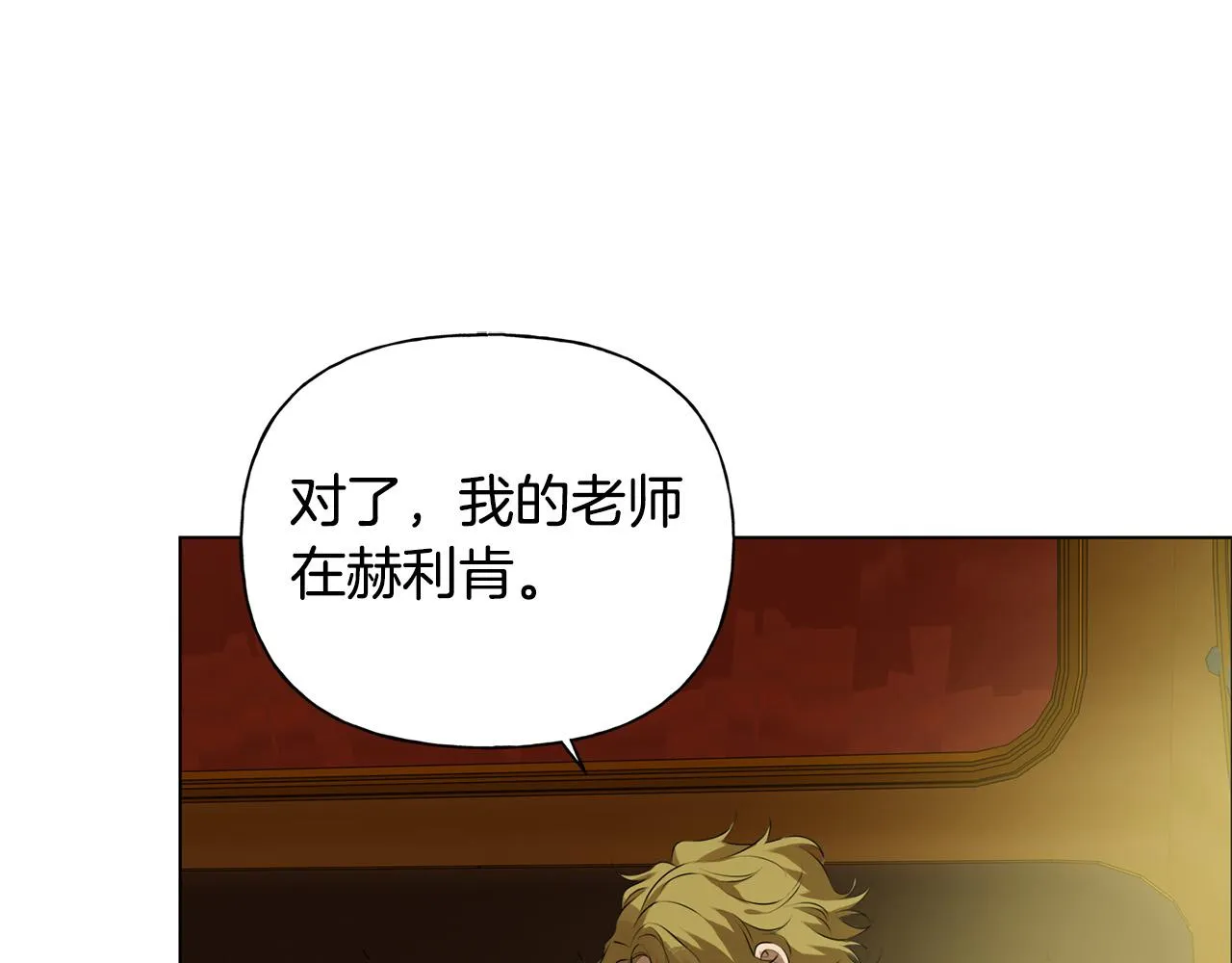 第100话 艾琪医生 第45页