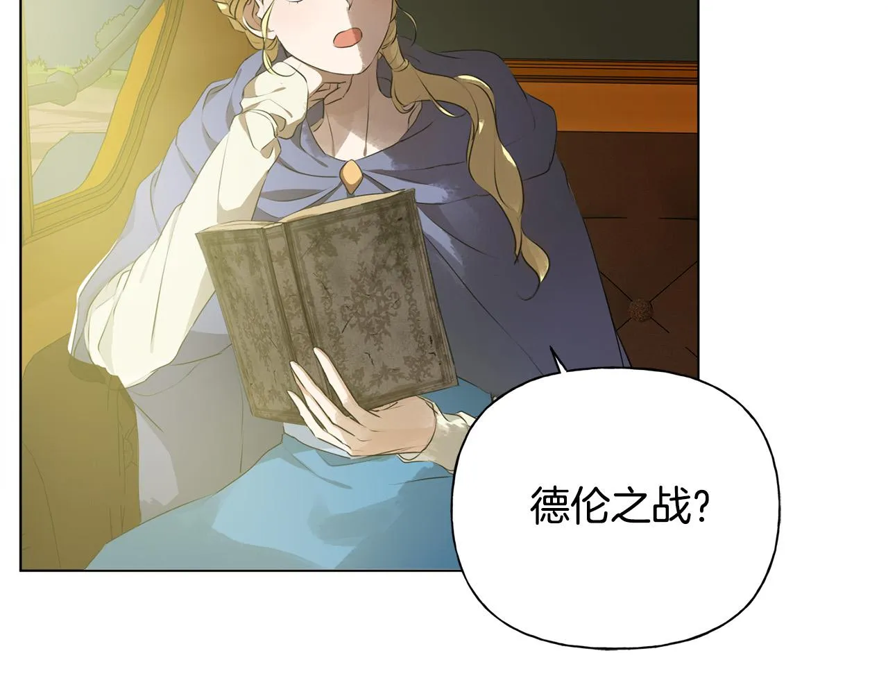 第100话 艾琪医生 第48页