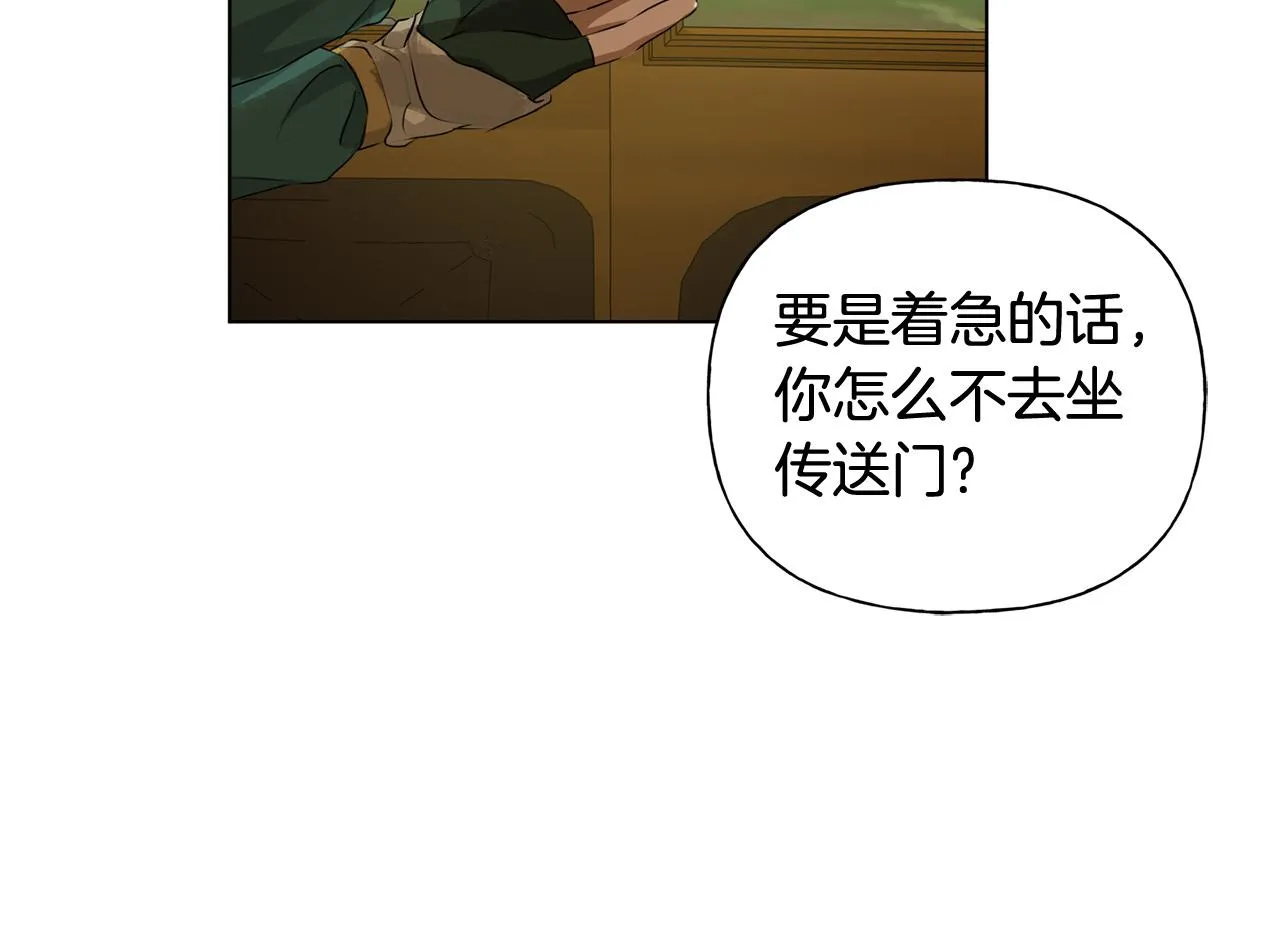 第100话 艾琪医生 第54页