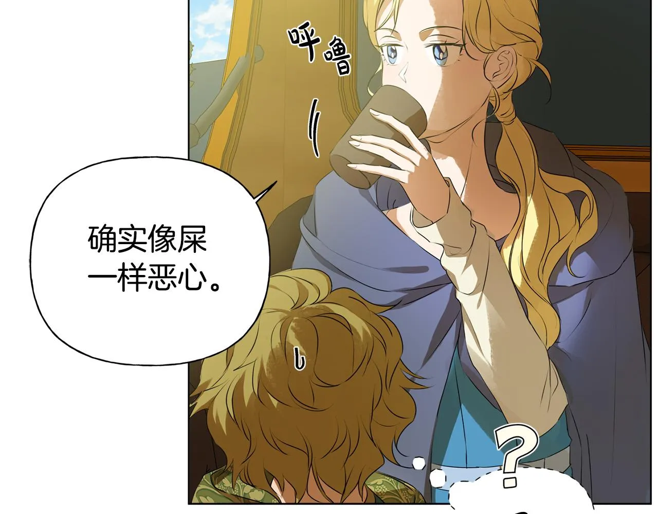 第100话 艾琪医生 第58页