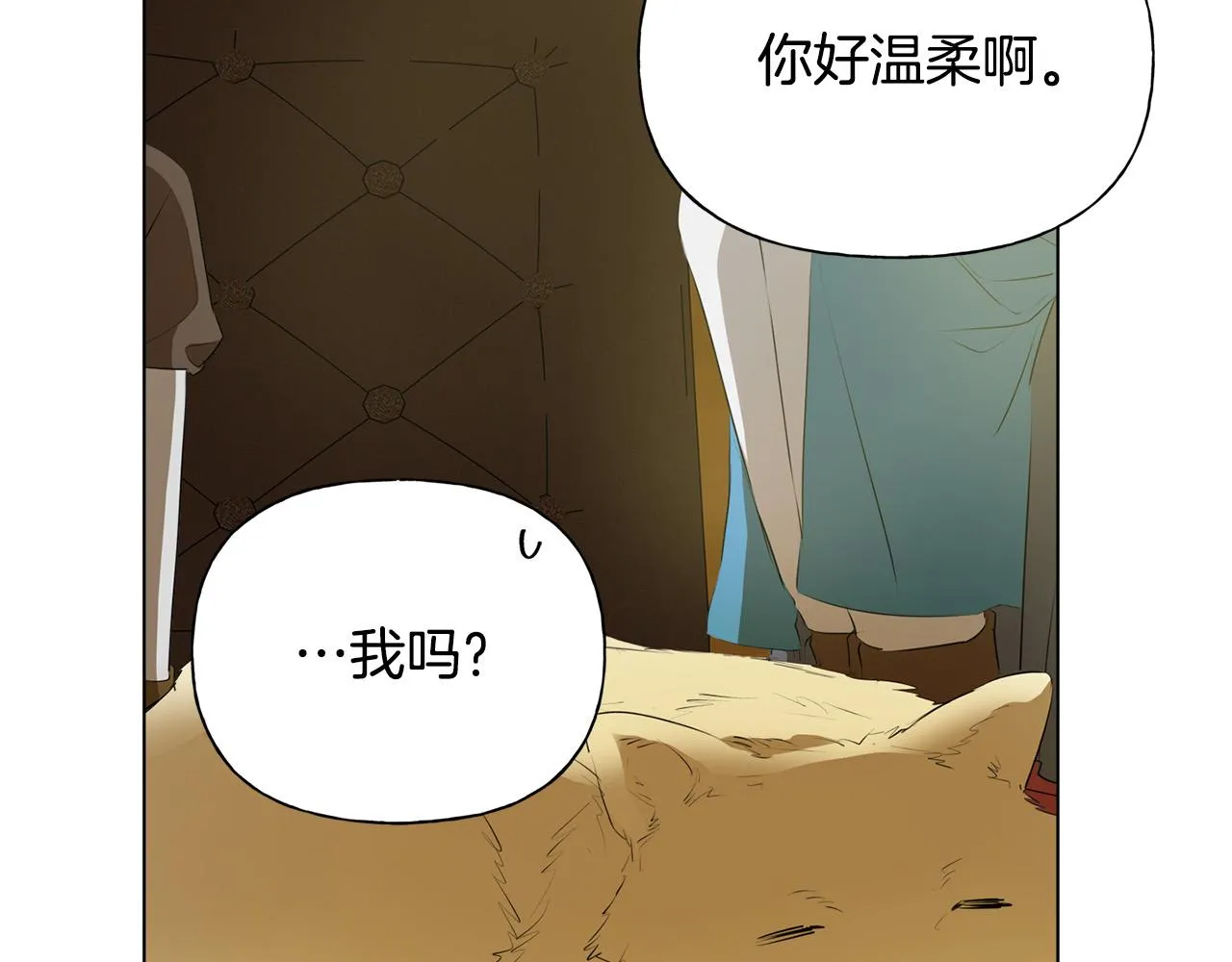 第100话 艾琪医生 第71页