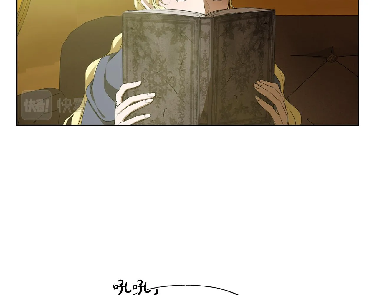 第100话 艾琪医生 第80页