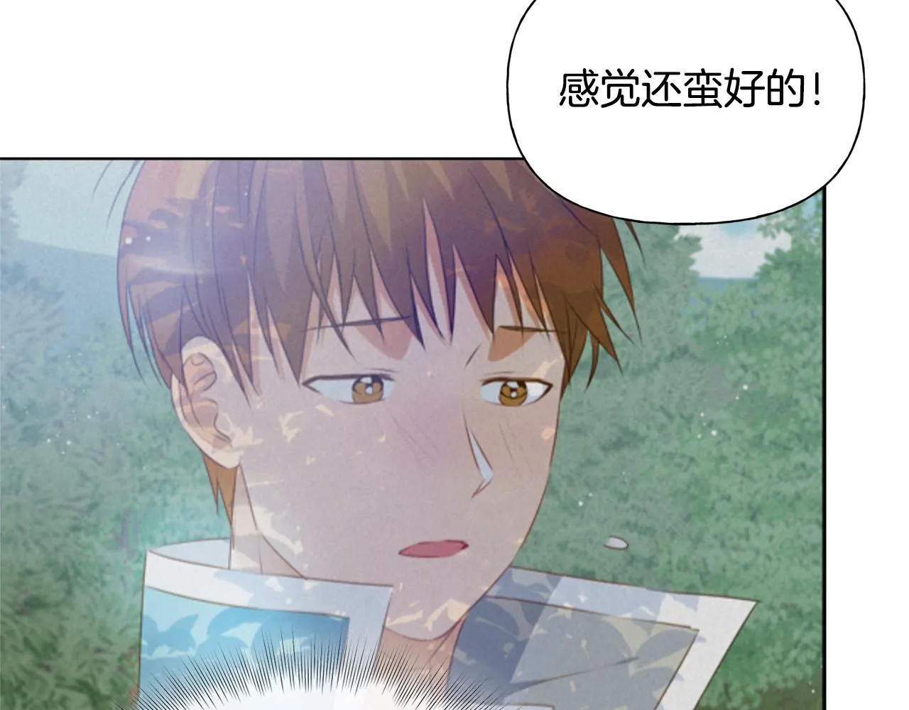第100话 艾琪医生 第101页