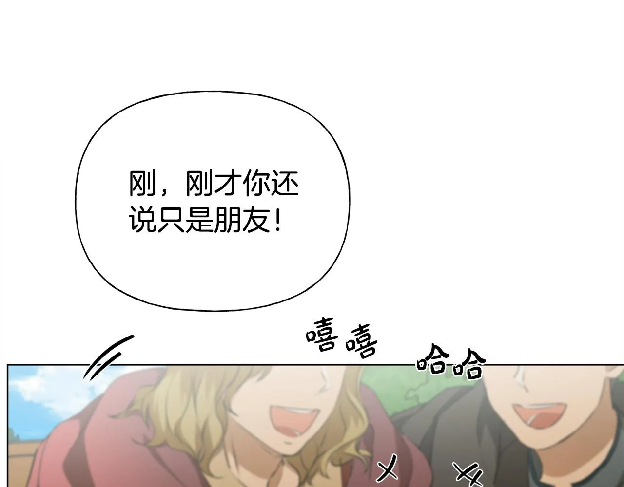 第100话 艾琪医生 第103页