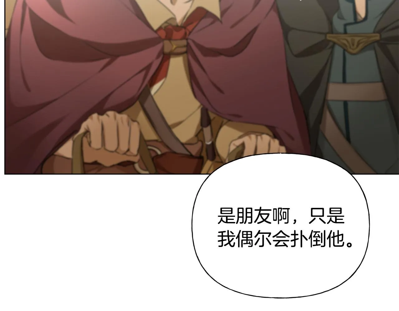 第100话 艾琪医生 第104页