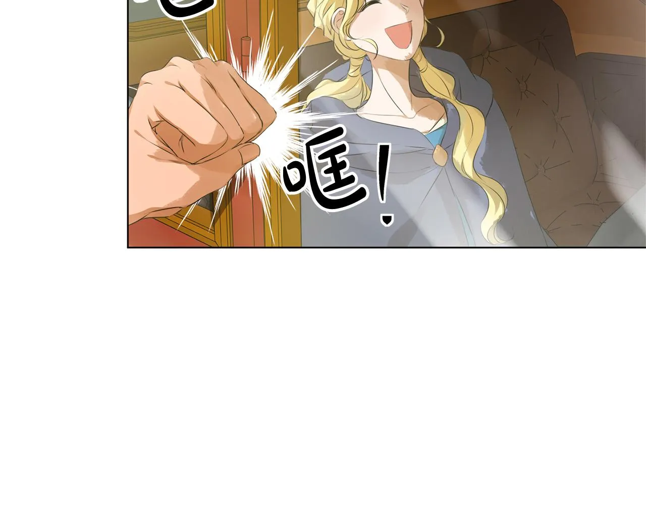 第100话 艾琪医生 第107页