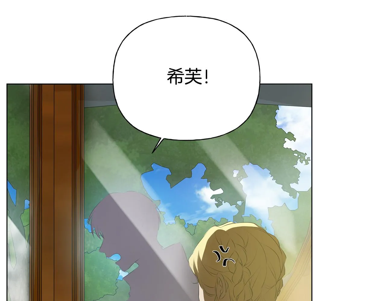 第100话 艾琪医生 第108页