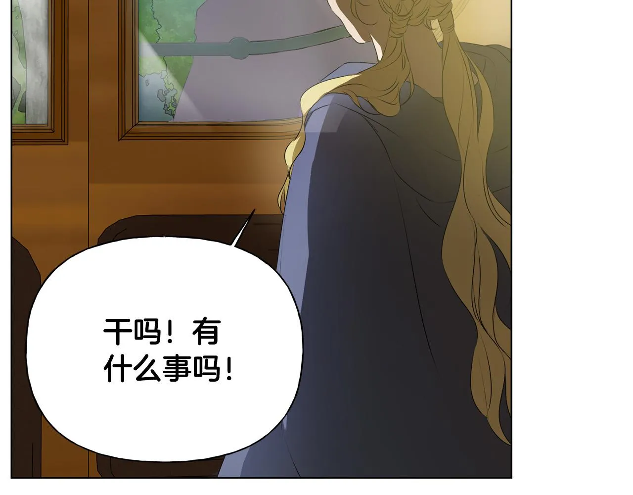 第100话 艾琪医生 第109页