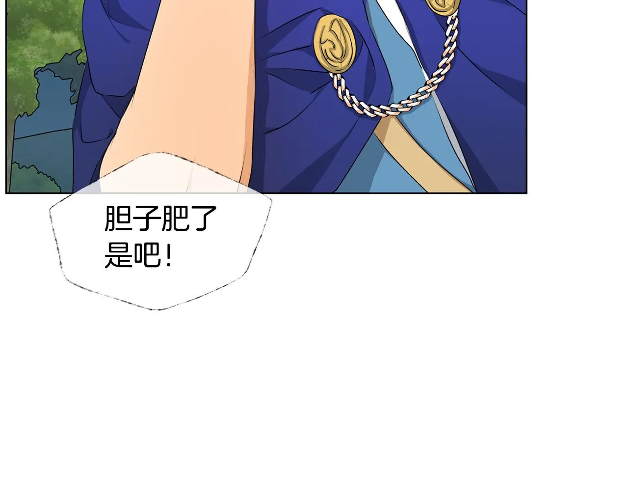 第100话 艾琪医生 第115页