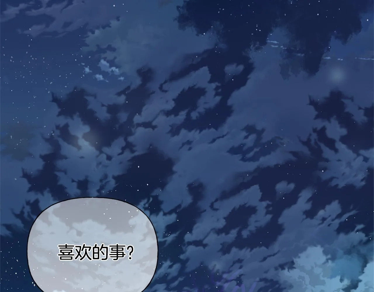 第100话 艾琪医生 第124页