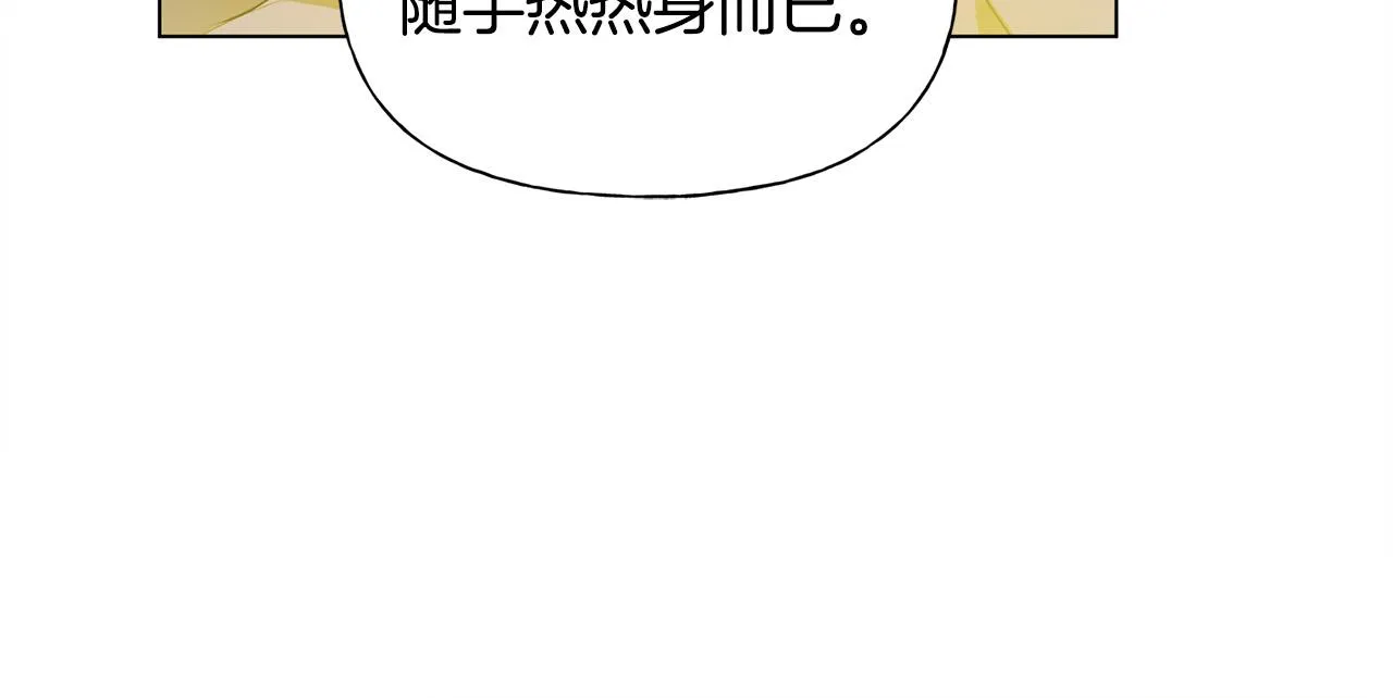 第100话 艾琪医生 第133页