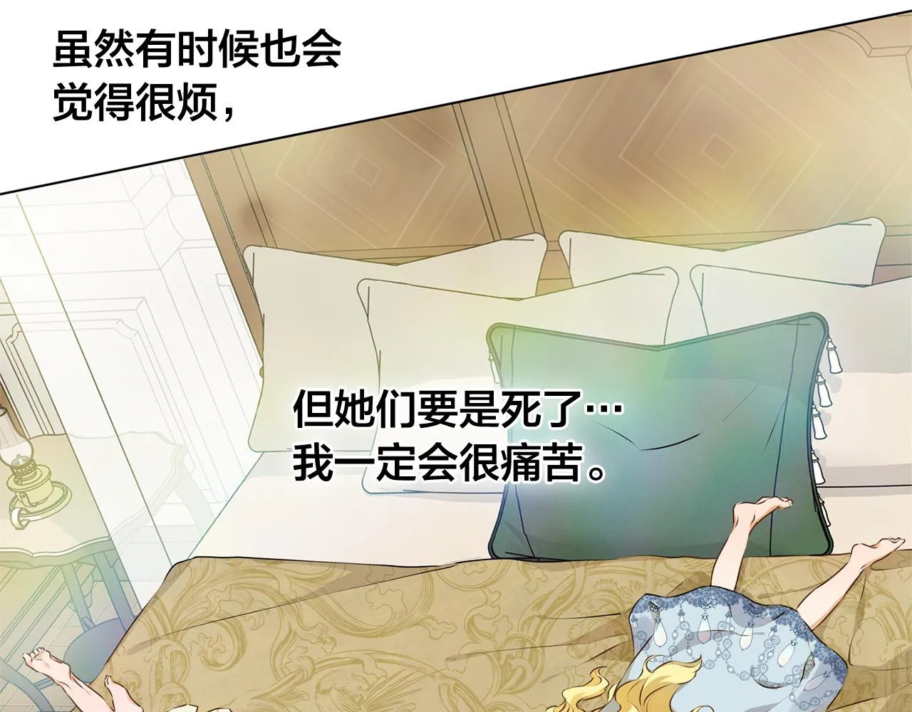 第100话 艾琪医生 第145页