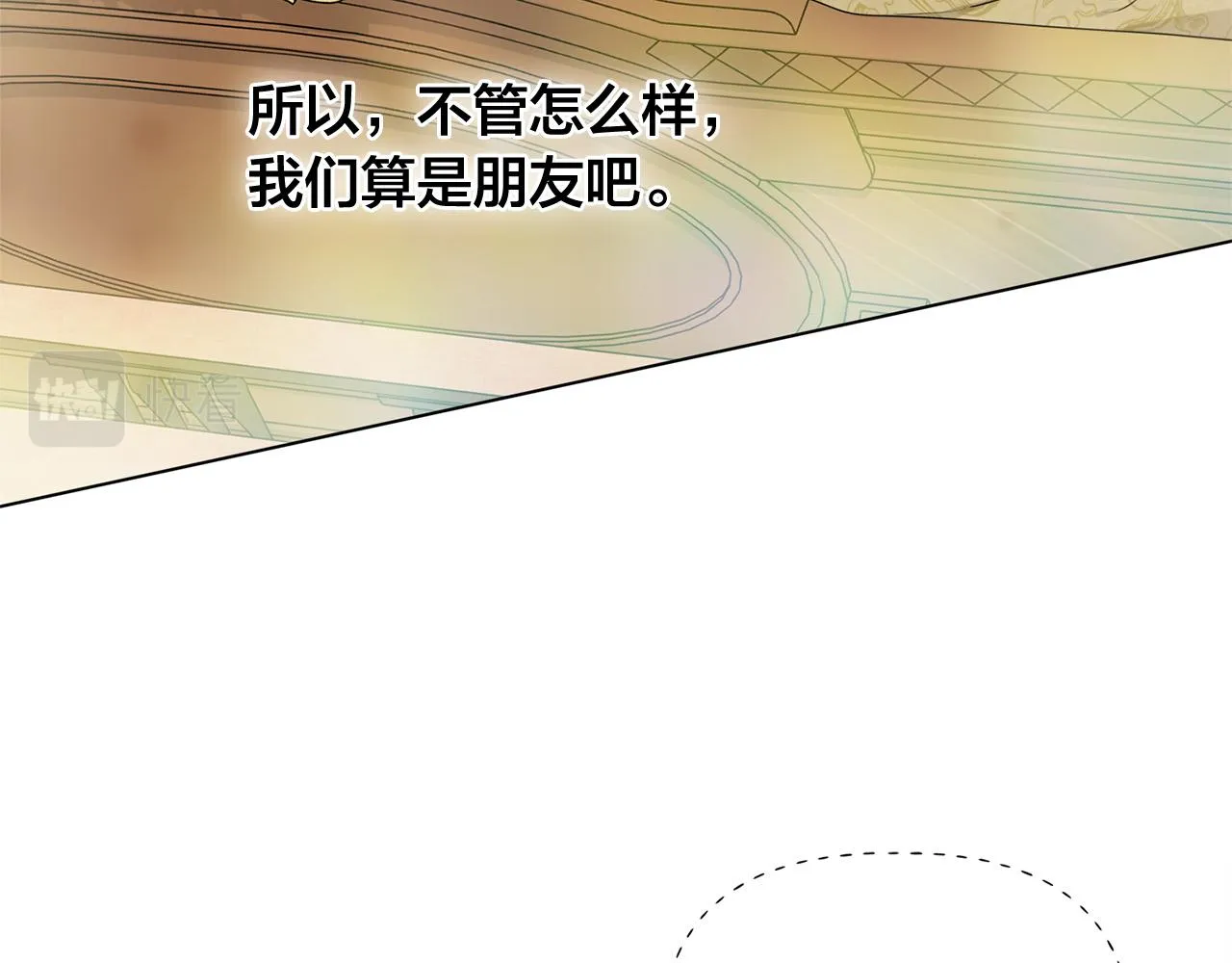 第100话 艾琪医生 第147页