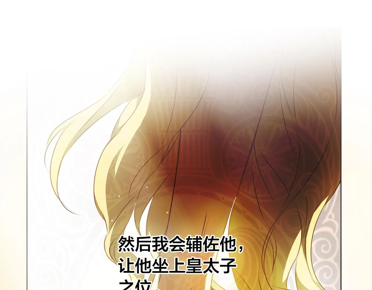 第100话 艾琪医生 第157页