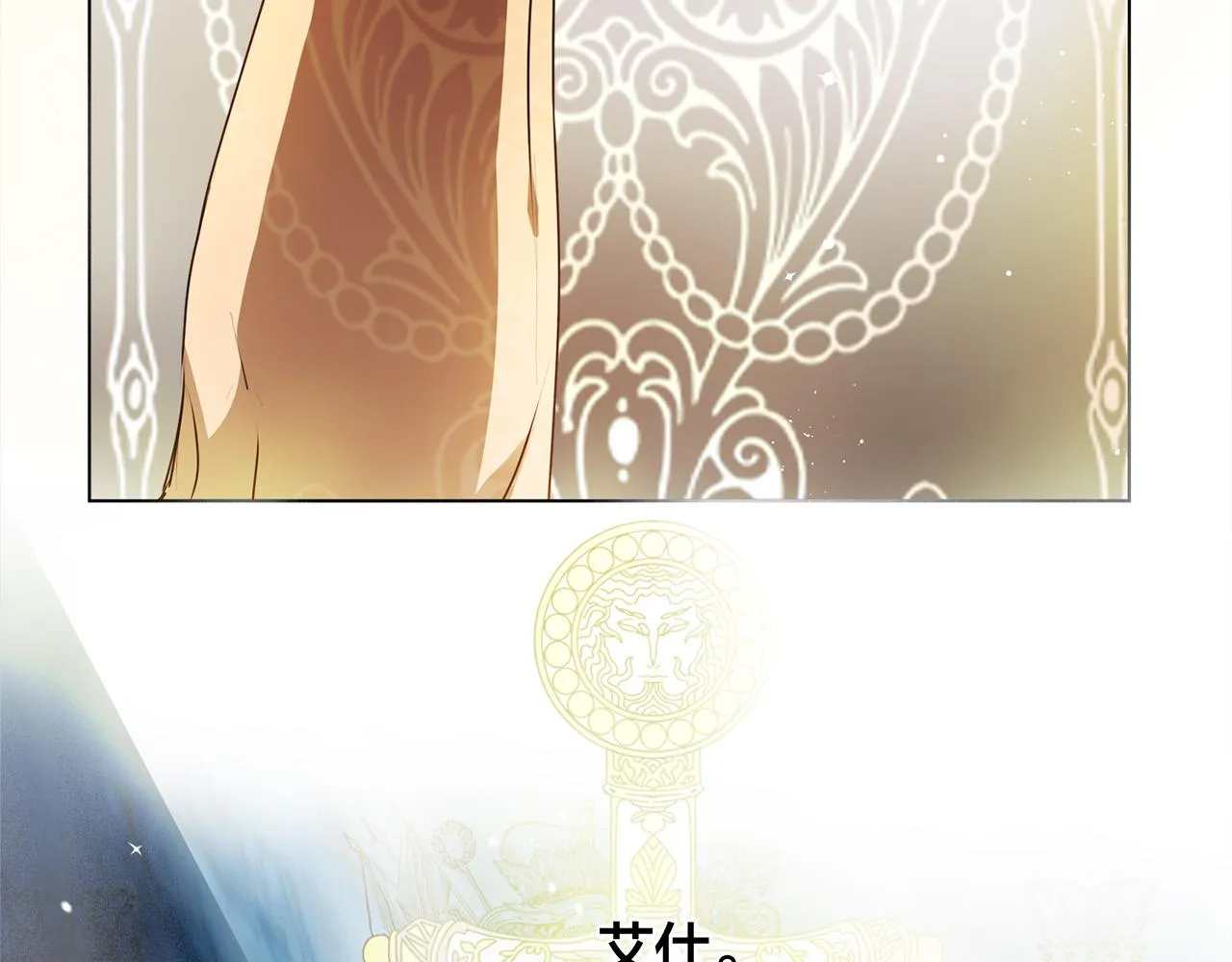 第100话 艾琪医生 第159页
