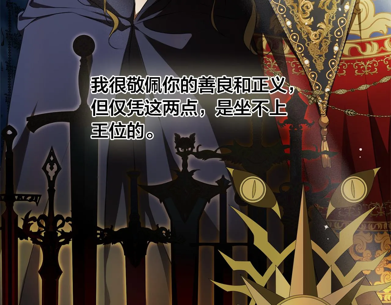 第100话 艾琪医生 第161页