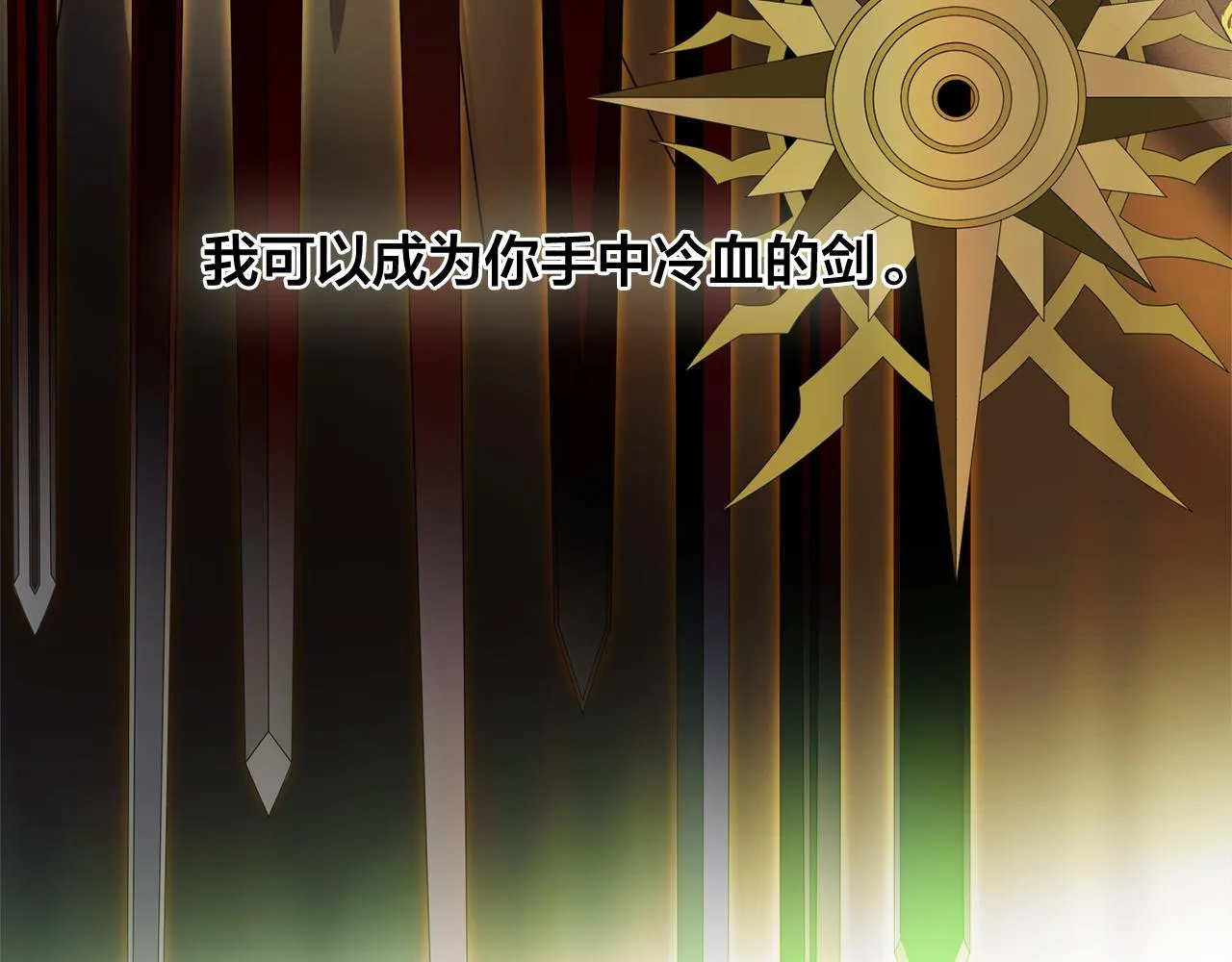 第100话 艾琪医生 第162页