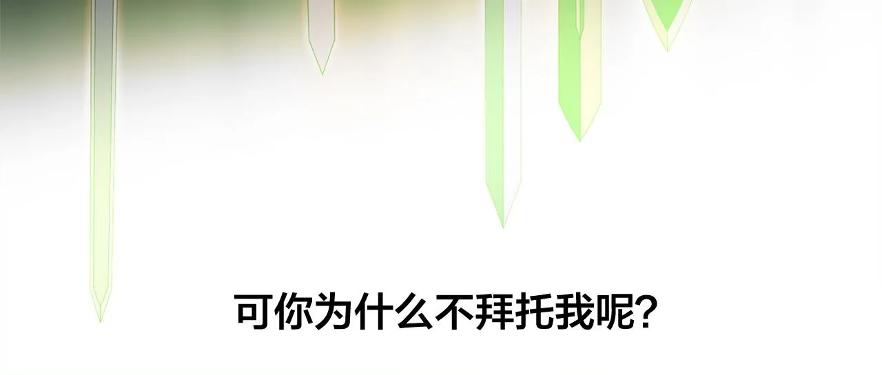 第100话 艾琪医生 第163页