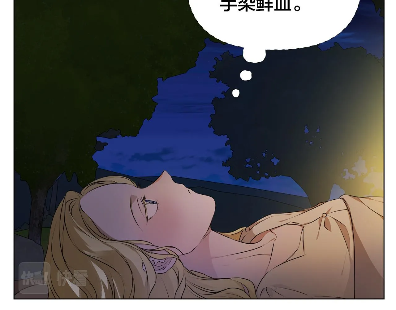 第100话 艾琪医生 第165页