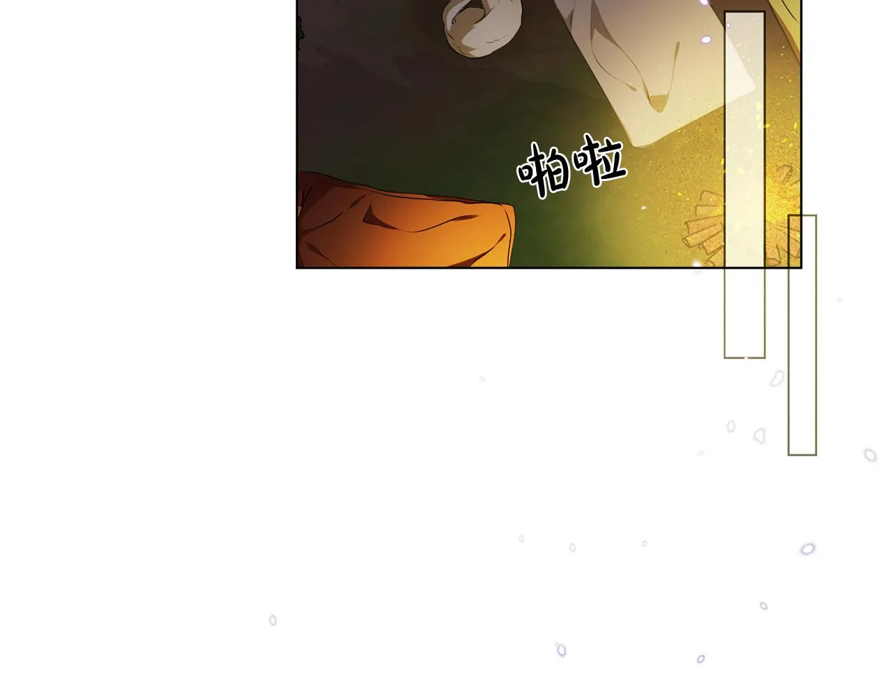 第100话 艾琪医生 第170页